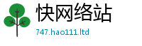 新奥2025年天天开好彩对...